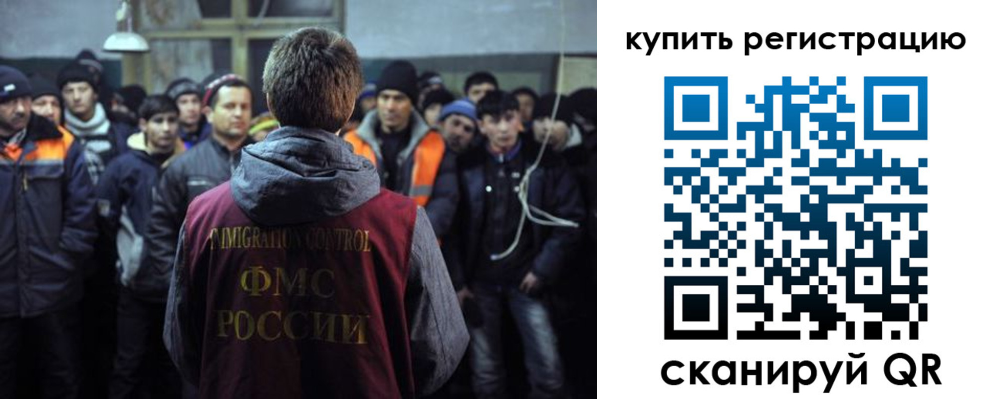 регистрация для дет. сада в Красноярском крае