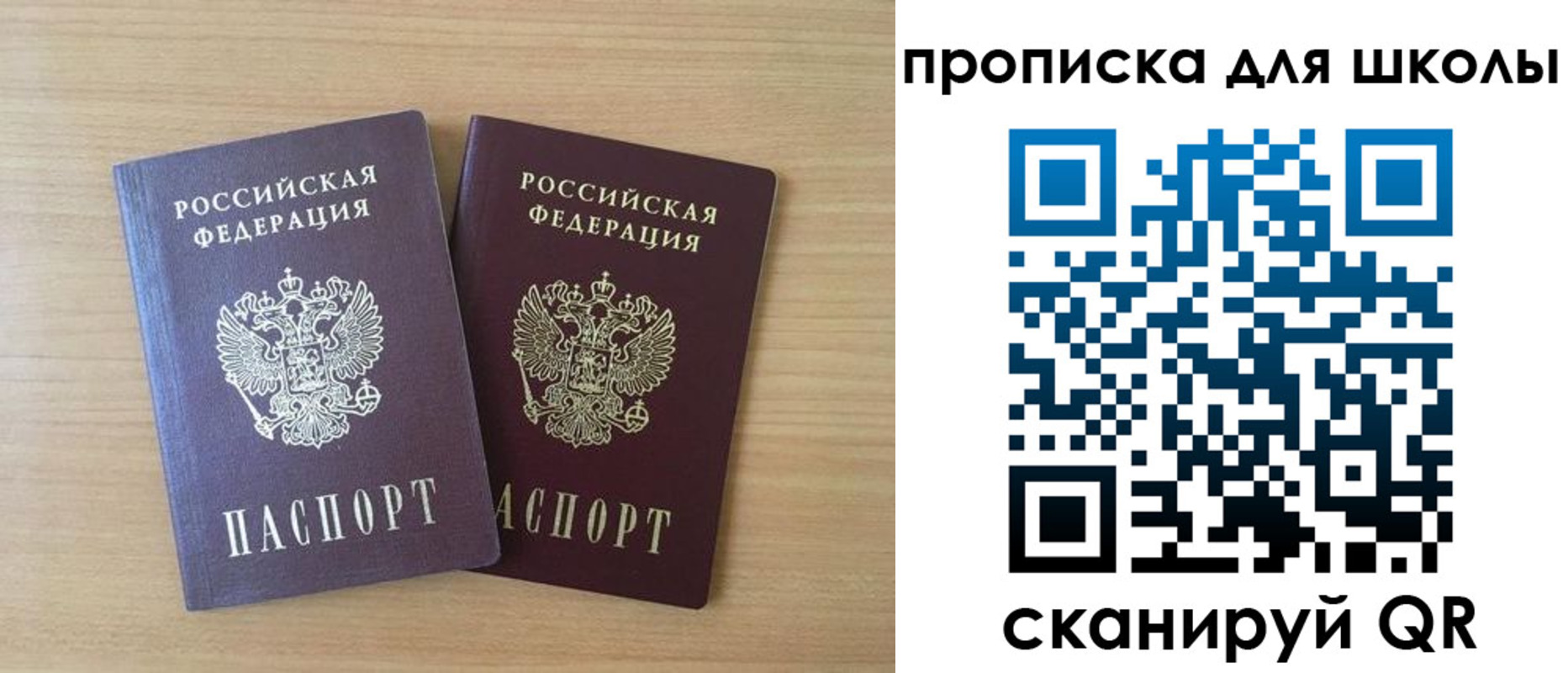 временная регистрация законно в Красноярском крае