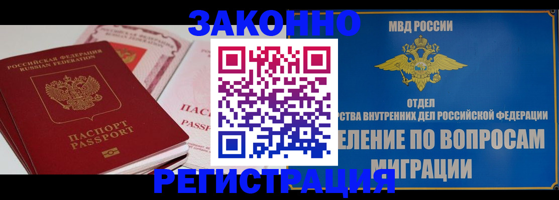 регистрация для школы в Красноярском крае